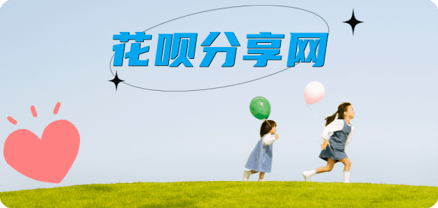 开封信用卡💳24小时在线接单商家秒回款服务平台